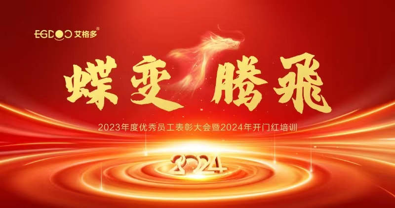 微信图片_20240202115700